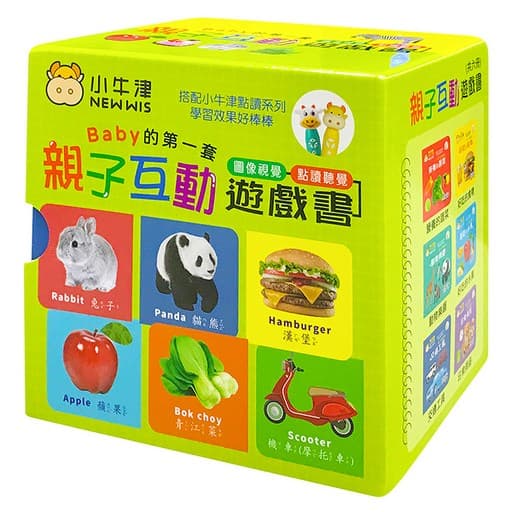 NEW WIS 小牛津 親子互動遊戲書 6冊厚紙書, Multi-color